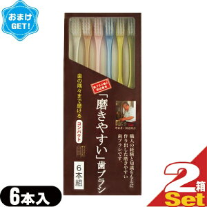 田辺重吉 歯ブラシ 通販 価格比較 価格 Com