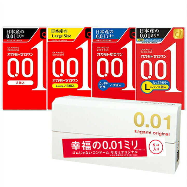 楽天市場】◇(男性向け避妊用コンドーム)オカモト ゼロワン 0.01 (ZERO 