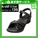 (あす楽対応)(株式会社AKAISHI)(アーチフィッター)アーチフィッター(ArchFitter) コンフォート 136 (バックベルト) - ぴったりフィッ...
