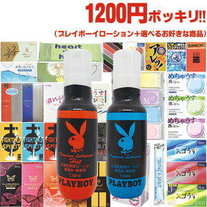 (ŋzΉ)(1,200~|bL!)Iׂ2_Zbg!WpfBJ vC{[C (PLAYBOY) [V 130mL x1{ (M[EzbgI) + Rh[ or [V v2_ + yy