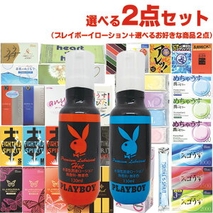 (ŋz lR|X)Iׂ3_Zbg!WpfBJ vC{[C (PLAYBOY) [V 130mL x1{ (I) +IׂRh[ or [Vx2_ v3_ + yy[VZbg 