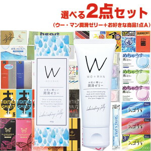 (ŋz lR|X)őIׂ2_Zbg!s񃉃ebNX WO+MAN (E[E}) [[ 60g (E[}) + őIׂRh[ v2_ + yy[V5mLx1(X܂