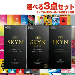 ��(�ŋ������z���Ή�)(��D�p�R���h�[��)�I�ׂ�R���h�[��3���Z�b�g! �s�񃉃e�b�N�X SKYN(�X�L��) 10����x1��(�v���~�A��(���M�����[)�ELARGE(���[�W�T�C�Y)�EEXTRALUB(�G�N�X�g�����u)����I��)