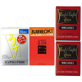 ◆(最強翌日配送 ネコポス送料無料)(1,100円ポッキリ!)自分で選べるコンドーム+お好きな商品 計3点セット! ロングプレイ コンドーム+ コンドーム含むお好きな商品x2点(選択可)セット ※完全包装でお届け致します。【ネコポス】【smtb-s】