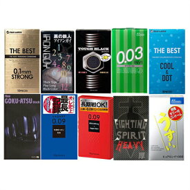 ◆(最強翌日配送 ネコポス送料無料)(コンドーム(福袋・福箱))俺史上最長記録更新! ロングプレイ用コンドームセット 厚めコンドーム(選択可) + 自分で選べるコンドームorお好きな商品 合計3箱セット ※完全包装でお届け致します。【ネコポス】【smtb-s】