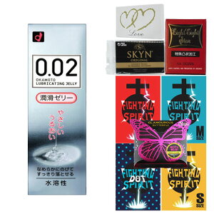 ��(�ŋ������z���Ή�)(�R���h�[��)�����őI�ׂ�R���h�[��+���[�V����2�_�Z�b�g! �n�[�t�T�C�Y�E�g�їp�R���h�[�� (�O���}���X�o�^�t���C�ESKYN�E�p�[�}�X�L���E�t�@�C�e�B���O�X�s���b�g