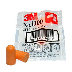 ([({X) |Xg )(hی)3M/X[G (earplug) No.1100 21g - tH[^CvEЂȂEՉ\Bysmtb-sz