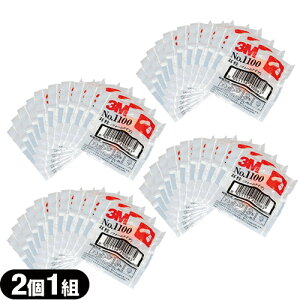 (ŋz lR|X)(hی)3M/X[G (earplug) No.1100 21g x40
