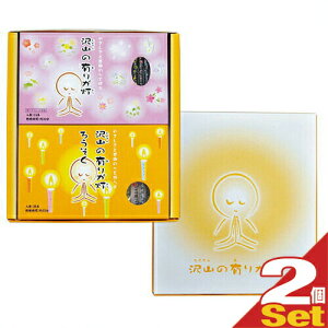 (lR|XS)(E[\NE)ۊނ炽 R()̗L肪(Ƃ)MtgZbg AZbg A-03x2Zbg