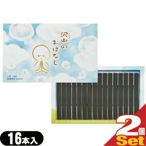 (lR|XS)(E)ۊނ炽̂ R()̂͂Ȃ 16{ ̕o邨 O-01x2Zbg