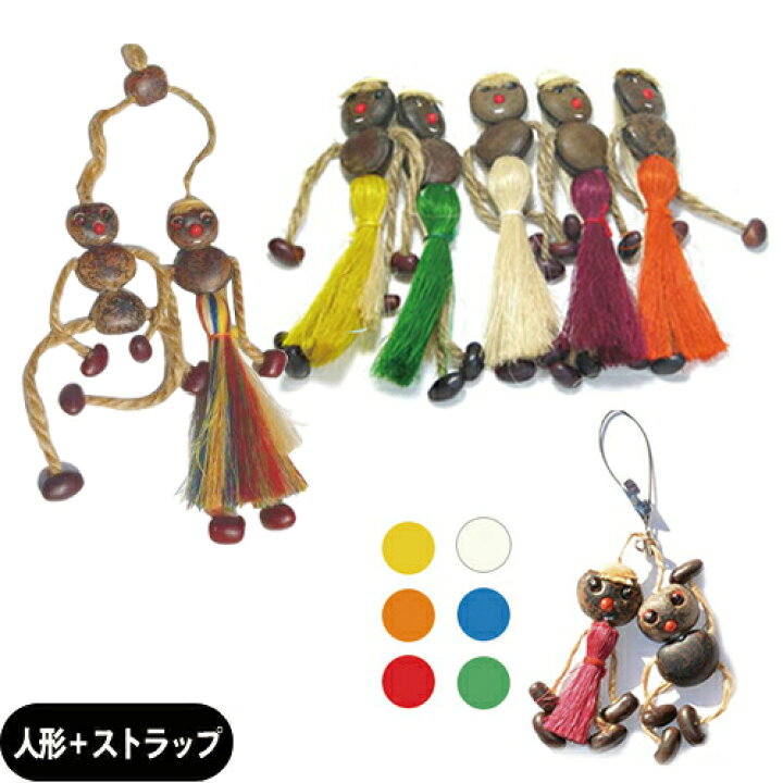 楽天市場】(ネコポス全国送料無料)(開運グッズ)(正規品)ボージョボー 