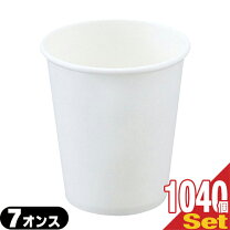楽天市場】紙コップ カフェ 業務用の通販