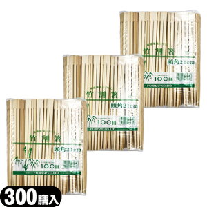 (zeAjeB)(Ɩp蔢)Ɩp ĝĊ΂ tW| o 21cm(΂ )×300VZbg - 㕔2cmقǂlpcAcۂHĐ[ׂłB