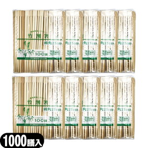 (ŋzΉ)(zeAjeB)(Ɩp蔢)Ɩp ĝĊ΂ tW| o 21cm(΂ )×1000VZbg