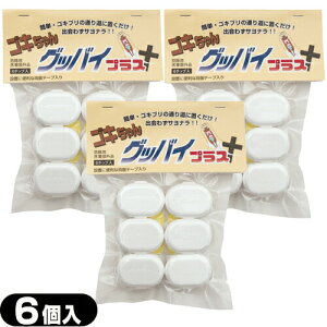 (ŋz lR|X)(SLu쏜)(Ɩp)򕔊Oi SL OboCvX 6 × 3܃Zbg(v18) - SLOboC SLuƑ|!v̌o񂾉