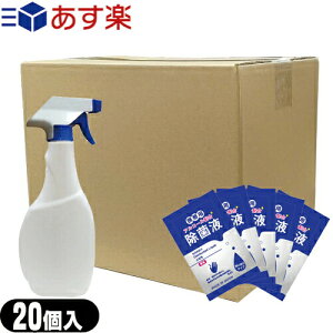 グッズ 除菌 アルコール対応 スプレーボトルの人気商品 通販 価格比較 価格 Com