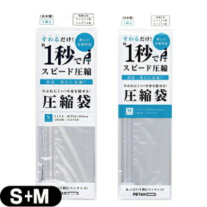 (ŋzΉ)([piEk)Â݊ PETAKO y^R STCY(300×350mm) + MTCY(320×390mm)Zbg