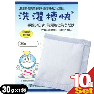 (ŋz lR|X)(p⏕pi)TAKENET(eCNlbg) 󑅉 30g×10Zbg