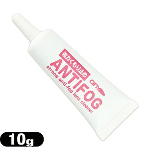 ([({X) |Xg )(͂~!)any A`tHO(A`tHbO)YN[i[WF (10g) (strong anti-fog lenes cleaner)Zbg - A TC(Simon) ysmtb-sz