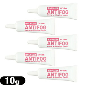 ([({X) |Xg )(͂~!)any A`tHO (A`tHbO)YN[i[WF (10g) (strong anti-fog lenes cleaner) x 5Zbg