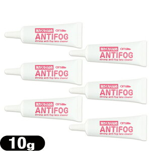 (ŋz lR|X)(͂~!)any A`tHO(A`tHbO)YN[i[WF (10g) (strong anti-fog lenes cleaner) x 6Zbg