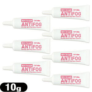 (ŋz lR|X)(͂~!)any A`tHO(A`tHbO)YN[i[WF (10g) (strong anti-fog lenes cleaner) x 7Zbg