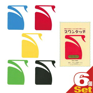 ([({X) |Xg )(͂ݕςsv)X^b` ubN}[N (swantouch book mark) × 6Zbg(A\[g\) - 킢^J[xłB̒ʋ΁Aʊw