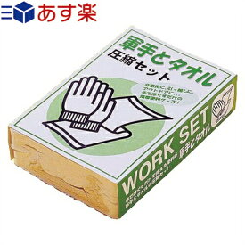 楽天市場 引越し 便利グッズの通販