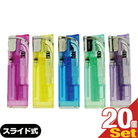 (最強翌日配送 ネコポス送料無料)(荷重式電子ライター)タイメリージャパン MENAM(メナム) スライド式電子ライター × 20個セット ‐ スリム形状の2段階着火方式 使い捨てライター、スライド式ライター。(ネコポス)【smtb-s】