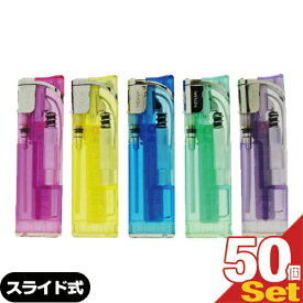 (最強翌日配送 ネコポス送料無料)(業務用)(荷重式電子ライター)タイメリージャパン MENAM(メナム) スライド式電子ライター × 50個セット ‐ スリム形状の2段階着火方式 使い捨てライター、スライド式ライター。(ネコポス)【smtb-s】