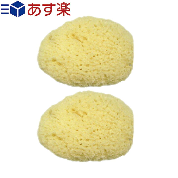 あすつく ユタカ 天然海綿スポンジ Natural Seasponge ナチュラル シースポンジ 特大サイズ 約8 5 5 5cm 30個セット お肌に優しい海からうまれた天然海綿スポンジ 完全包装でお届け致します Fucoa Cl
