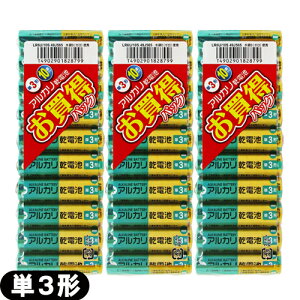 (最強翌日配送 ネコポス送料無料)(単3電池)三菱電機(MITSUBISHI) アルカリ乾電池 単3形 LR6U/10S 1.5V (10本入) x 3個セット(計30本)