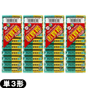 (最強翌日配送 ネコポス送料無料)(単3電池)三菱電機(MITSUBISHI) アルカリ乾電池 単3形 LR6U/10S 1.5V (10本入) x 4個セット(計40本)