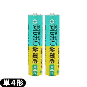 ([({X) |Xg )(P4dr)OHd@(MITSUBISHI ) AJdr P4` LR03U 1.5V x 2{Zbg