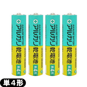 (ŋz |Xg )(P4dr)OHd@(MITSUBISHI ) AJdr P4` LR03U 1.5V x 4{Zbg