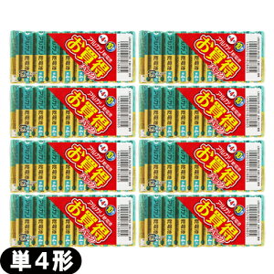 (ŋz lR|X)(P4dr)OHd@(MITSUBISHI ) AJdr P4` LR03U/10S 1.5V (10{) x 8Zbg(v80{)