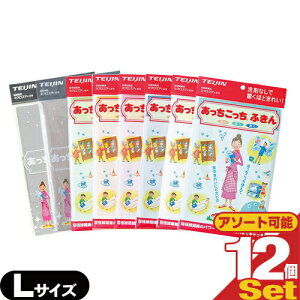 (最強翌日配送 ネコポス送料無料)テイジン(TEIJIN) あっちこっちふきん Lサイズ (33x50cm) x 12枚セット (全8色より選択)