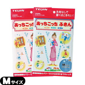 ([({X) |Xg )eCW(TEIJIN) ӂ MTCY (33x22cm) S2FI - ӂ萫˔}CNt@Co[ӂysmtb-sz