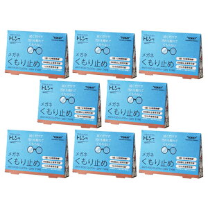 (ŋz lR|X)(Kl̂~) (TORAY) gV[ ~(ANTI FOG CLOTH DRY TYPE) x 8Zbg - A`tHO NX hC^CvB112ԎB300ȏgp