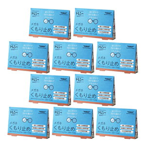 (ŋz lR|X)(Kl̂~) (TORAY) gV[ ~(ANTI FOG CLOTH DRY TYPE) x 10Zbg - A`tHO NX hC^CvB112ԎB300ȏgp