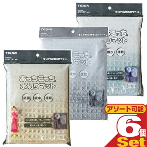 (ŋz lR|X)eCW(TEIJIN)  ؂}bg × 6Zbg (O[E݃u[EAC{[I)