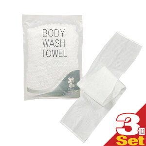 (ŋz |Xg )(zeAjeB)(p^I) Lk {fBEHbV^I(BODY WASH TOWEL) NS-003 x3Zbg