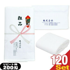 (^I:s[gp){200攒\tg^Ix120{Zbg(^I:^Ȃ+̂+|ܓH) (̏i͑siƂȂ܂B)ysmtb-sz