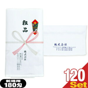 (^I:VKp){180^Ix120{Zbg(^I:^܂+̂+|ܓH) (̏i͑siƂȂ܂B)ysmtb-sz