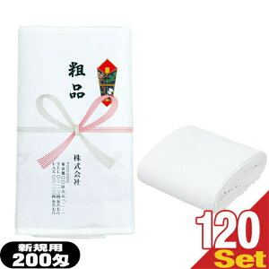 (^I:VKp){200^Ix120{Zbg(^IȂ+̂+|ܓH) (̏i͑siƂȂ܂B)ysmtb-sz