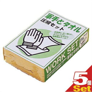 (ŋz lR|X)(hЊ֘Ai)(gѕ֗ObY)Rƃ^I(WORK SET) kZbgx5Zbg