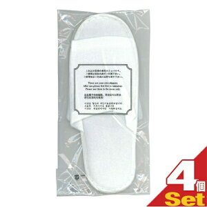 携帯用スリッパ 使い捨てスリッパの通販 価格比較 価格 Com