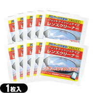 (メール便(日本郵便) ポスト投函 送料無料)(レンズクリーナー)クリアビューウェットレンズクリーナー 1枚…