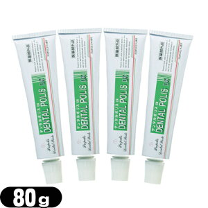 (ŋz lR|X)(򕔊Oi)p f^|XDX (DENTAL POLIS DX) 80g×4Zbg