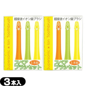 (�ŋ������z�� �l�R�|�X��������)(�����gx�C�I�����u���V)�f���g�N���X(DENT CROSS) ��p�X�y�A(�ւ�)�u���V(3�{����) x2�Z�b�g